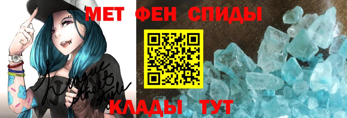 АМФЕТАМИН 98%  Вход с VPN  АМФ  Ступино 