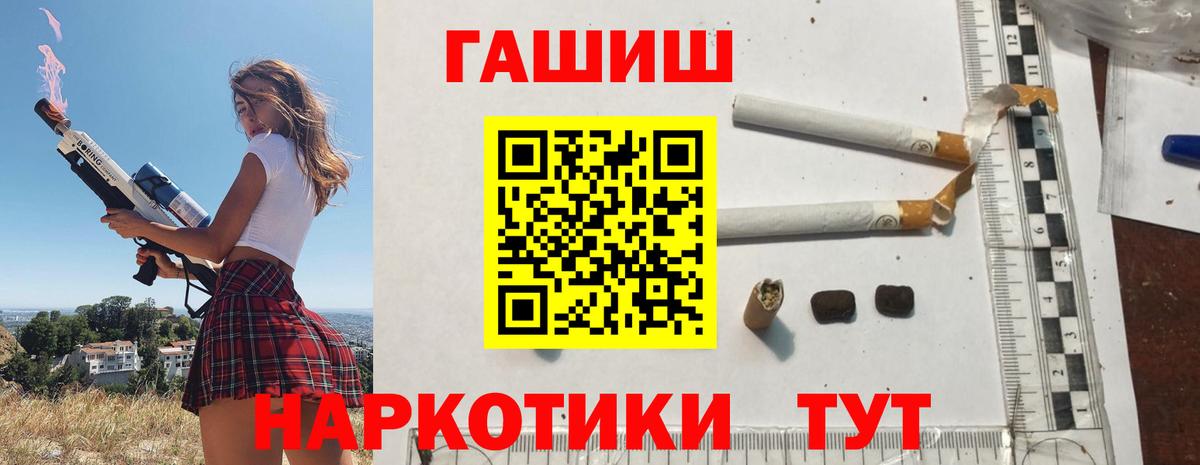 Гашиш AMNESIA HAZE  Вход с VPN  ГАШ Изолятор  Ступино 