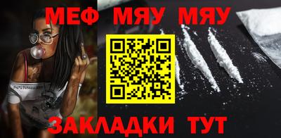 mdpv Бузулук