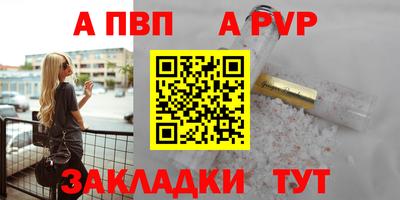 mdpv Бузулук