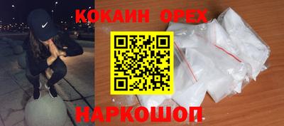 дживик Будённовск
