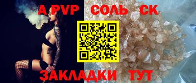 a pvp Бугуруслан