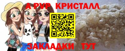 дживик Будённовск