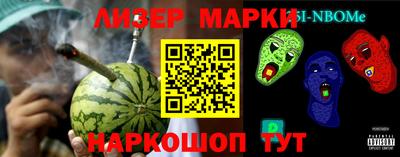 дживик Будённовск