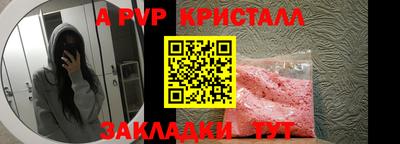 a pvp Бугуруслан