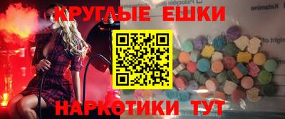 mdpv Бузулук