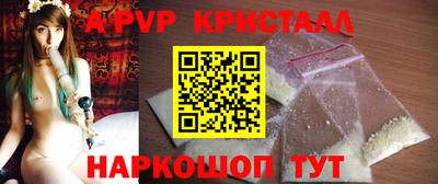 дживик Будённовск