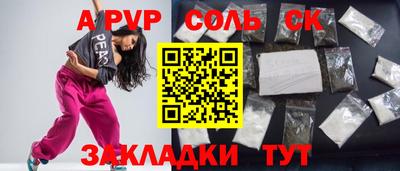 mdpv Бузулук