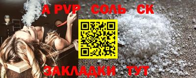 дживик Будённовск