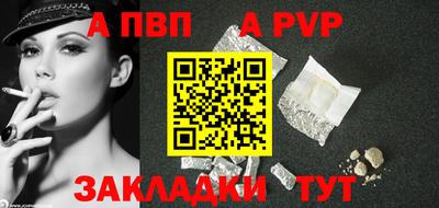 дживик Будённовск