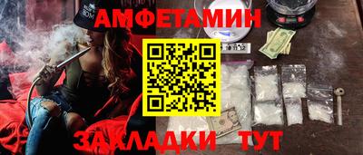 дживик Будённовск