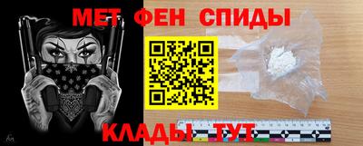 mdpv Бузулук