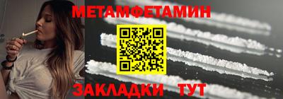 mdpv Бузулук