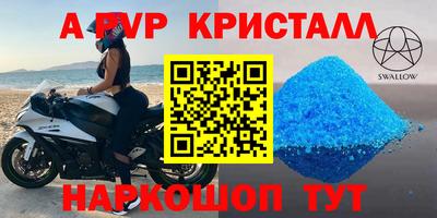 a pvp Бугуруслан