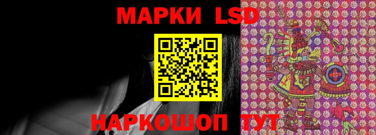 Лсд 25 экстази кислота Ступино