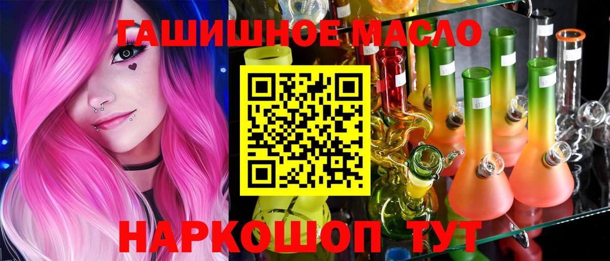 Дистиллят ТГК вейп Ступино