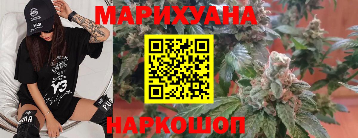 Шишки марихуана семена  Бошки Шишки план  Марихуана тримм  Вход с VPN  Ступино 
